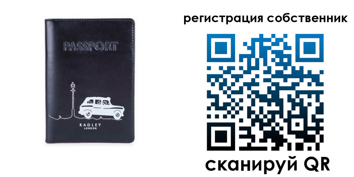 прописка паспорт в Нальчике