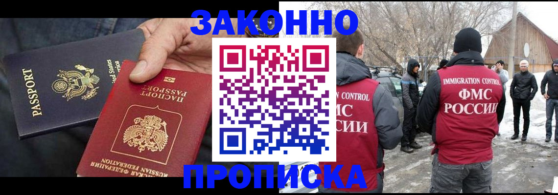 регистрация для дет. сада в Нальчике